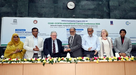 ঢাকা বিশ্ববিদ্যালয়ে ক্যান্সার বিষয়ক আন্তর্জাতিক সম্মেলন অনুষ্ঠিত